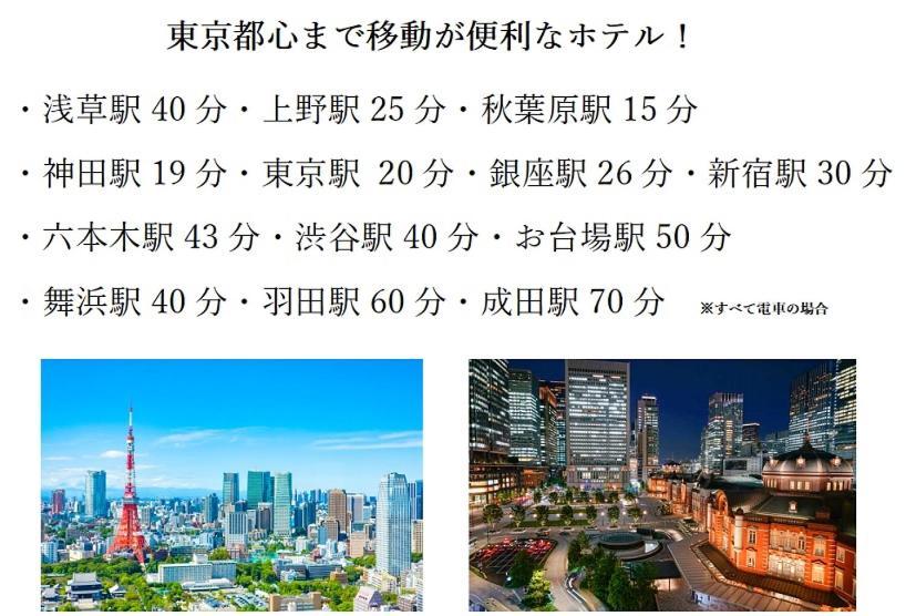 Hotel Asian Color (Adults Only) Токио Экстерьер фото