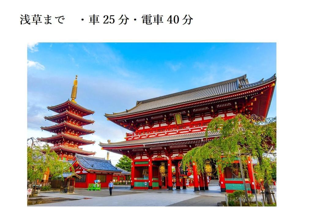 Hotel Asian Color (Adults Only) Токио Экстерьер фото
